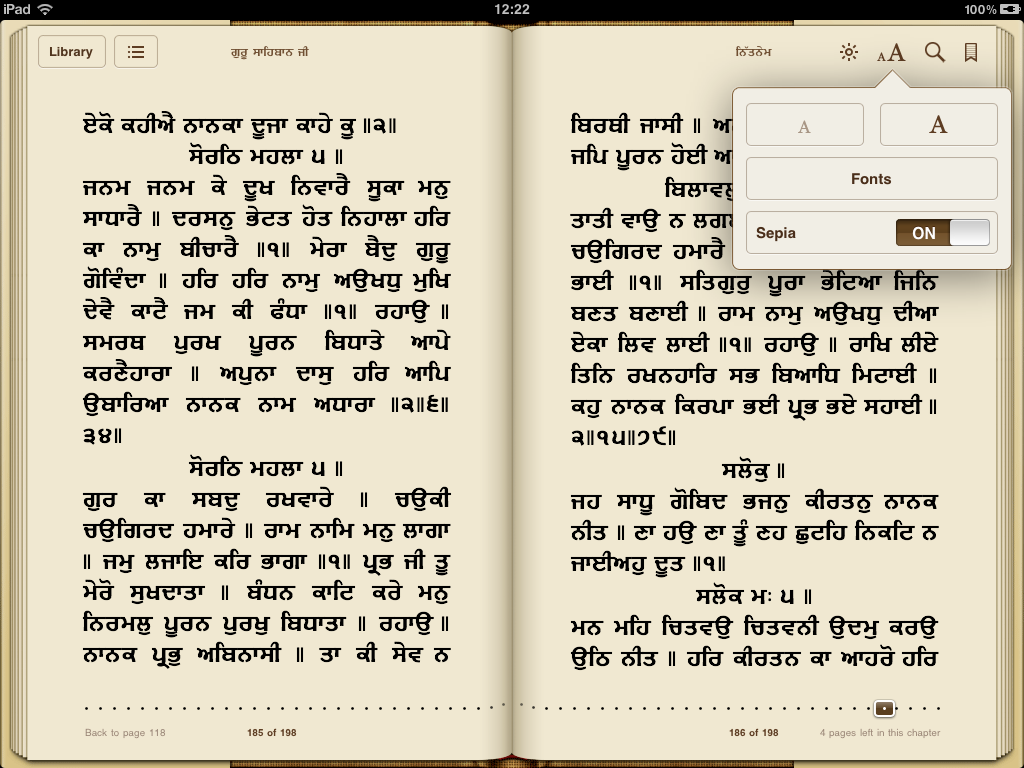 Nitnem for your iPod, iPhone or iPad | SikhNet