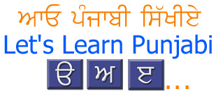 lets_learn_punjabi (9K)