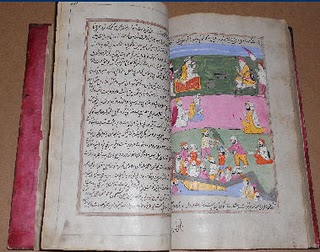 Persian sikh manuscript (29K)