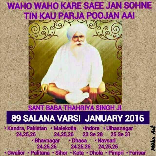 Various Gurdwaras run by Sindhi Sikhs  (60K)