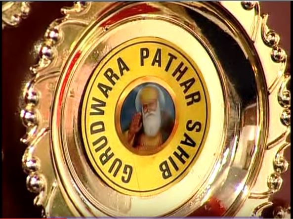 GurdwaraPatharSahib (67K)