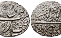 Coins of Sikh Empire