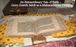 Guru Granth As a Maharashtrian Deity