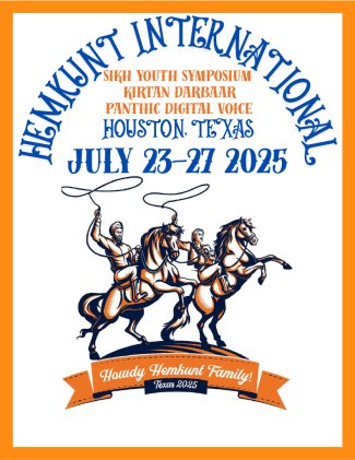 Hemkunt Intl 2025 Cover.jpg