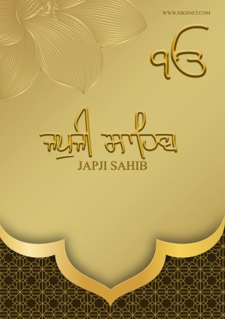 Japji Sahib JPG.jpg