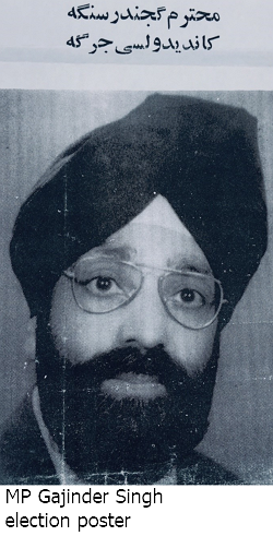 MP Gajinder S Election Poster w text.png