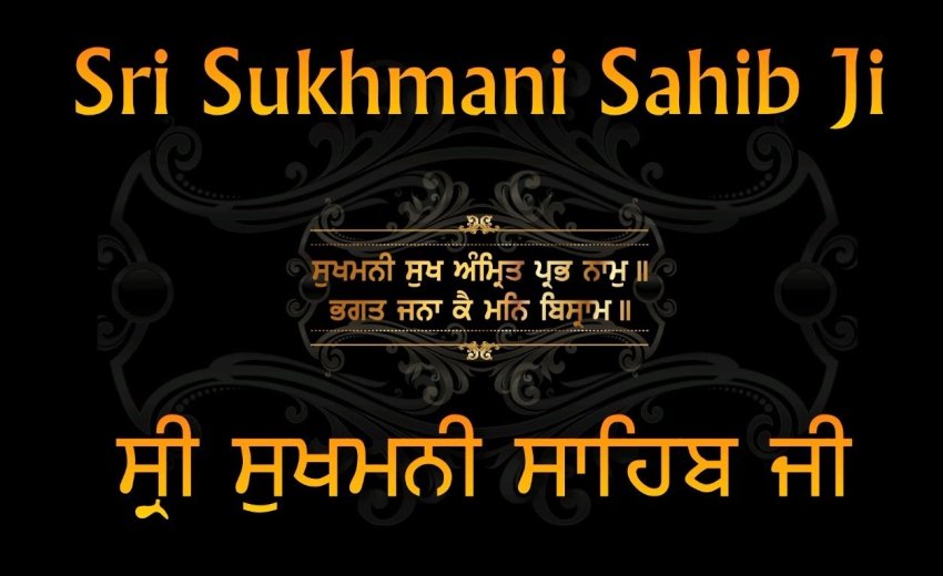 japji sahib and sukhmani sahib path