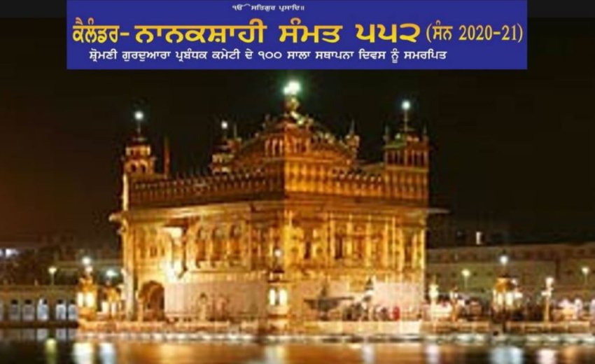 Sikh Calendar 202021 Samat 552