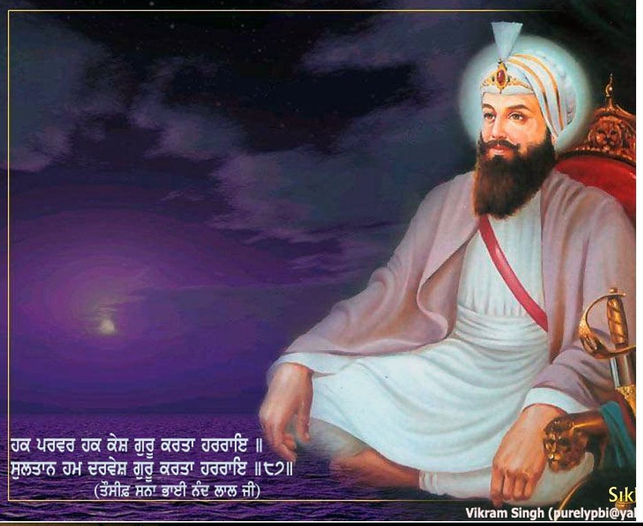 GuruHarRaiJi (114K)