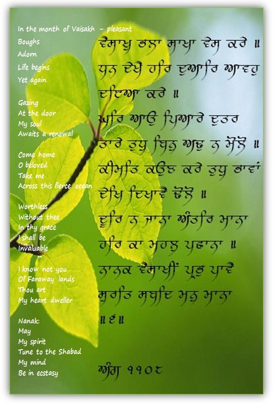 vaisakh1 (288K)
