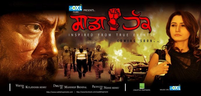 Sadda-Haq1 (55K)