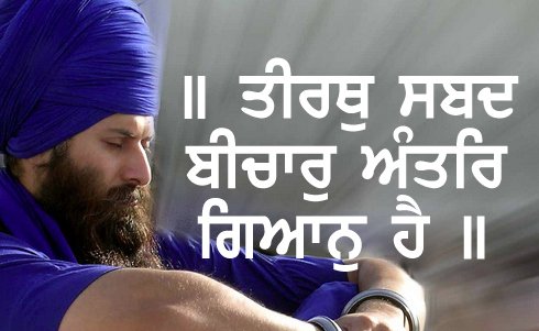 gursikh2 (100K)