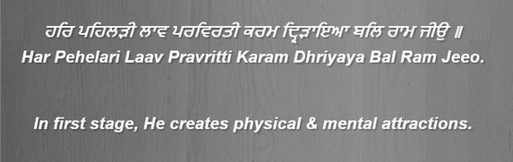 Shabad (20K)