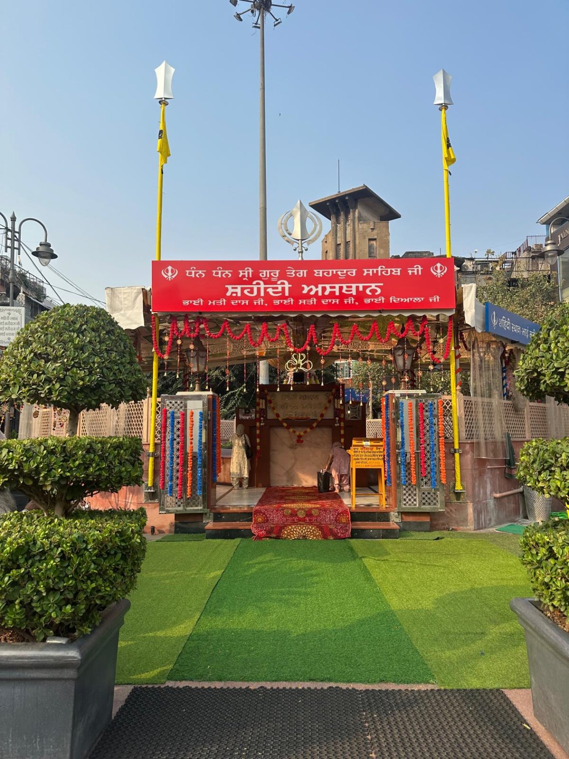 3 Companion Shaheedi Spot 2025-10-27.jpg