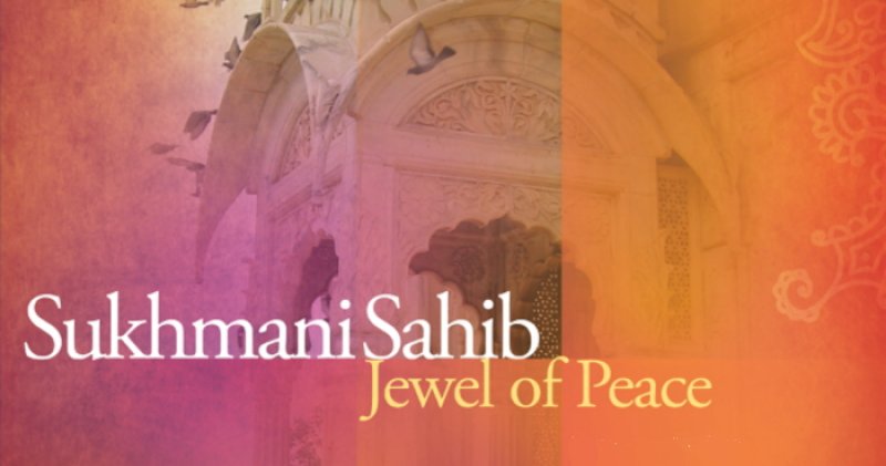 sukhmani sahib with meaning in english