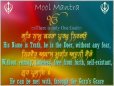 MoolMantra