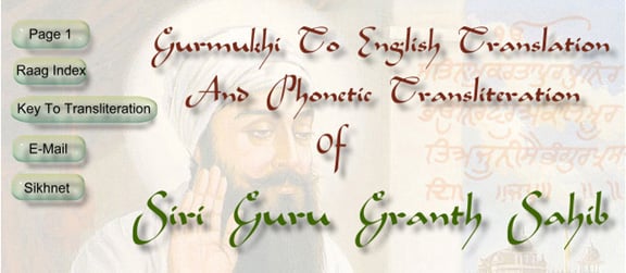 guru granth sahib translation