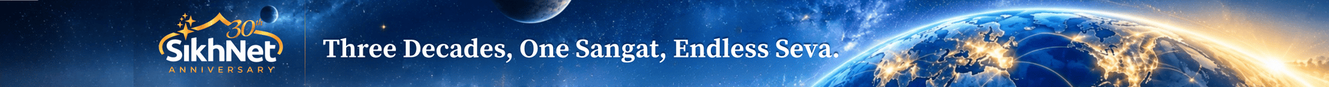 Fundraiser header